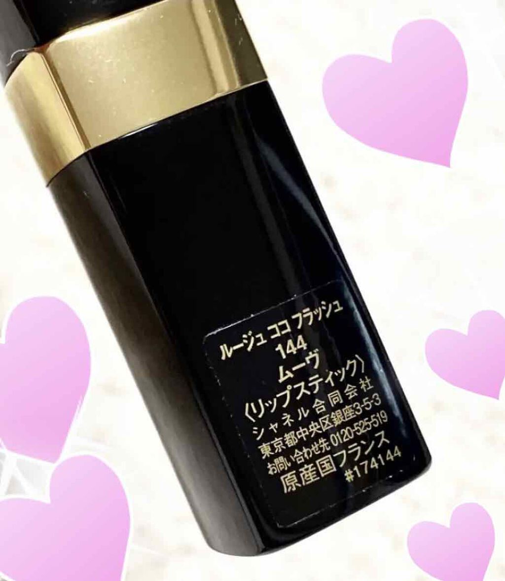 ルージュ ココ フラッシュ/CHANEL/口紅を使ったクチコミ(2枚目)