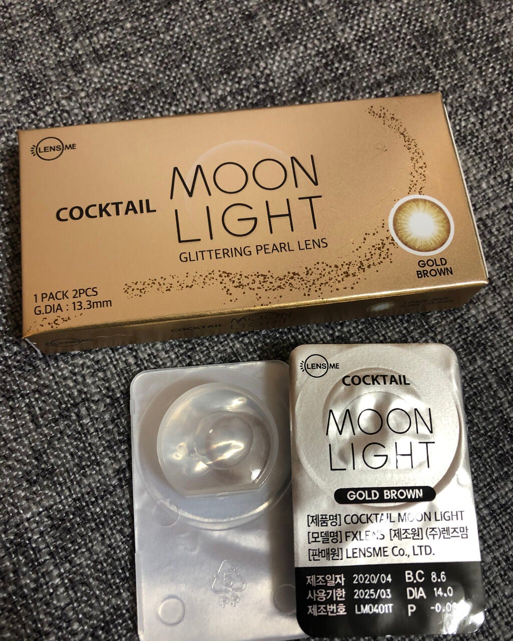 カラコンぴあ/カラコンぴあ/カラーコンタクトレンズを使ったクチコミ(1枚目)