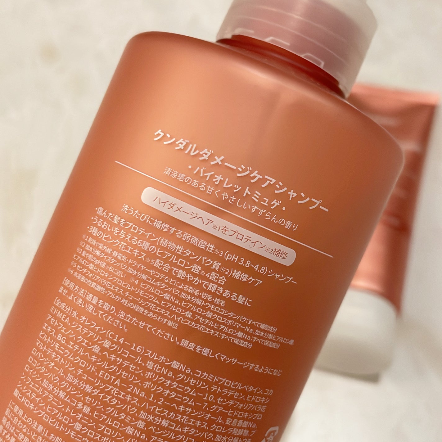 クンダル ダメージケア シャンプー/トリートメント/KUNDAL/市販シャンプーを使ったクチコミ(3枚目)