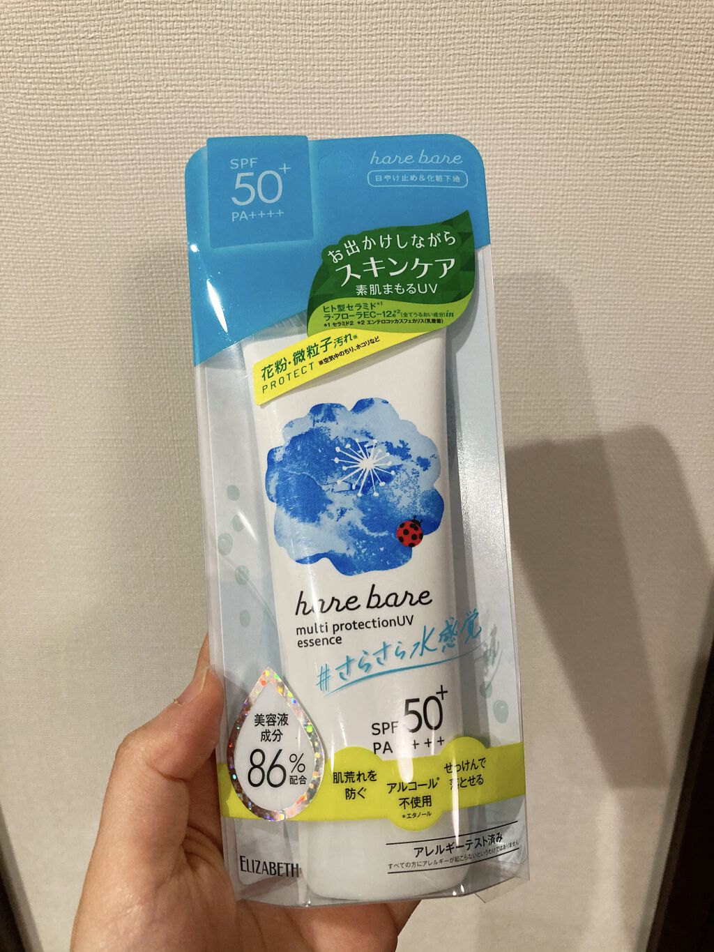 マルチプロテクションUV E/ハレバレ/日焼け止め・UVケアを使ったクチコミ（1枚目）