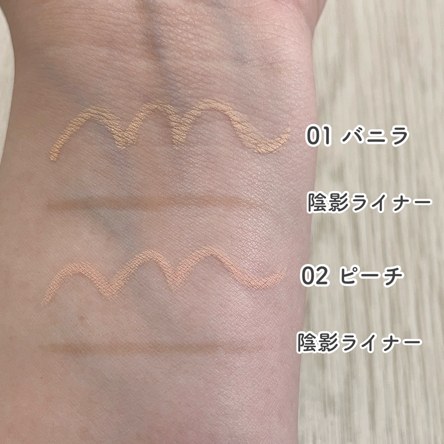 インナーライナー/TLTC/リキッドアイライナーを使ったクチコミ（3枚目）