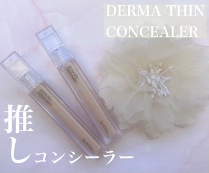 ダーマシンコンシーラー/23years old/リキッドコンシーラーを使ったクチコミ(1枚目)