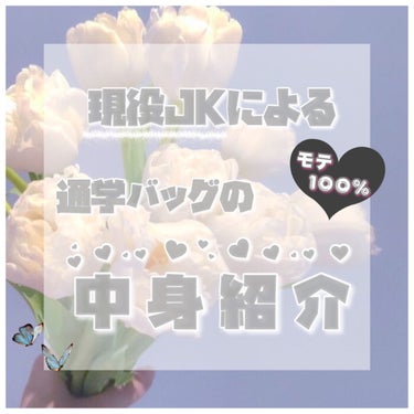 ち ょ こ ❔ (フォロバ100) on LIPS 「読んで頂きありがとうございます！ちょこ❔です～(((o(*ﾟ▽..」（1枚目）