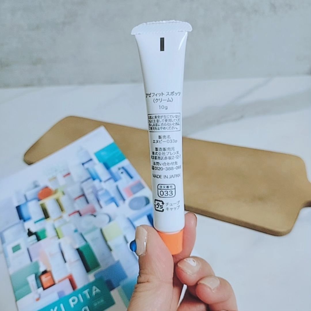 AZ アゼフィットスポッツ/NIKI PITA/フェイスクリームを使ったクチコミ（3枚目）