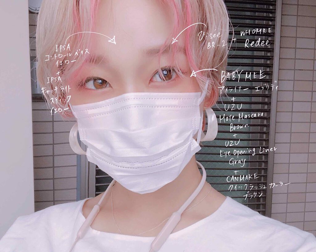 ニュアンスカラーライナー/BABYMEE/ペンシルアイライナーを使ったクチコミ（2枚目）