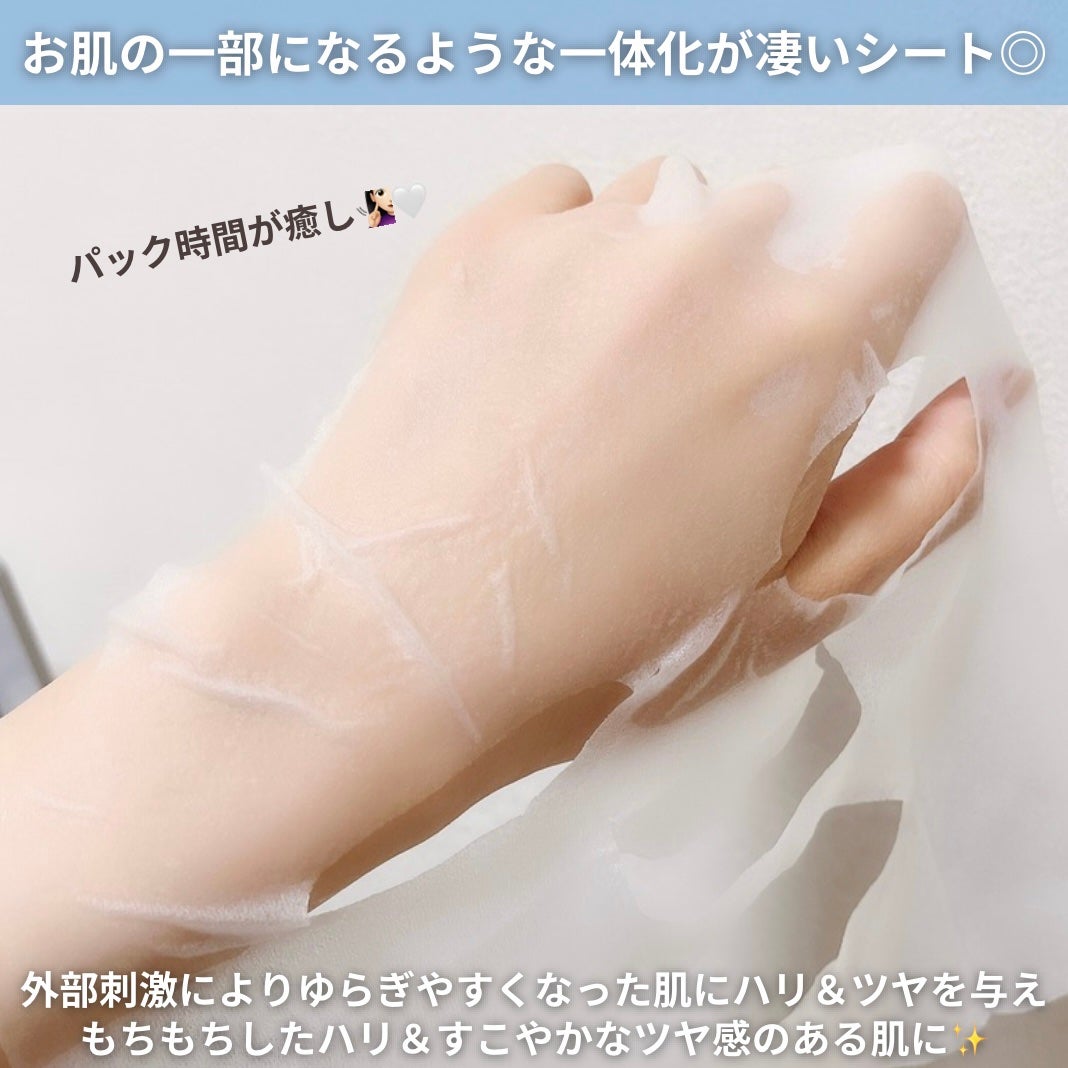 AZケア マスク/VT/シートマスク・パックを使ったクチコミ(5枚目)