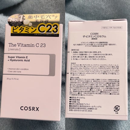 RXザ・ビタミンC23セラム/COSRX/美容液を使ったクチコミ(2枚目)