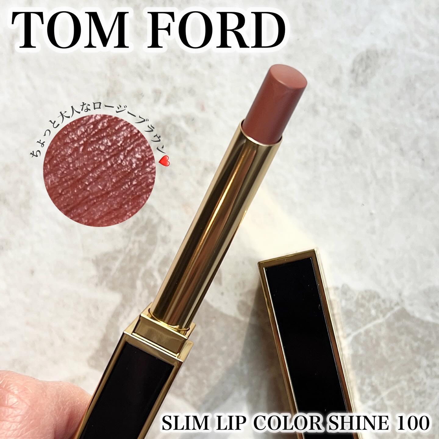 スリム リップ カラー シャイン 100 100/TOM FORD BEAUTY/口紅を使ったクチコミ（1枚目）