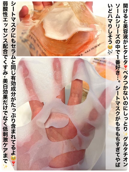 アビブ グルタチオンソームダークスポットセラムビタドロップ/Abib /美容液を使ったクチコミ(5枚目)