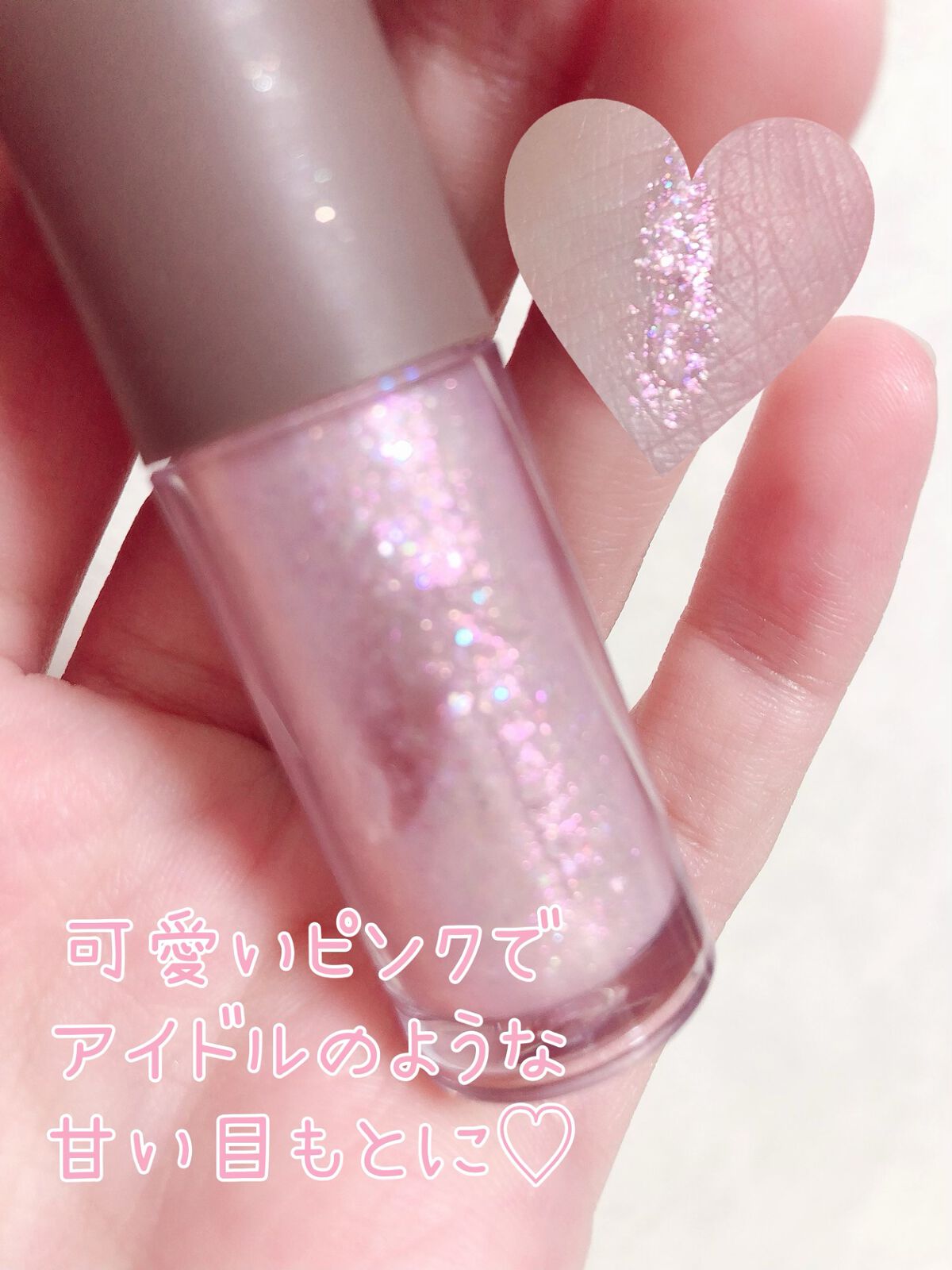 ピックミーアイズグリッター/Ririmew/グリッターを使ったクチコミ（3枚目）