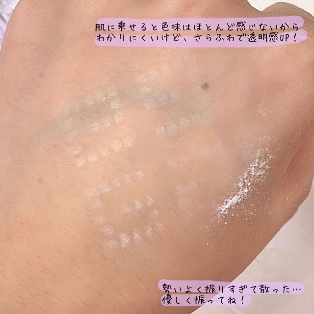 プリズム・リーブル/GIVENCHY/ルースパウダーを使ったクチコミ(4枚目)