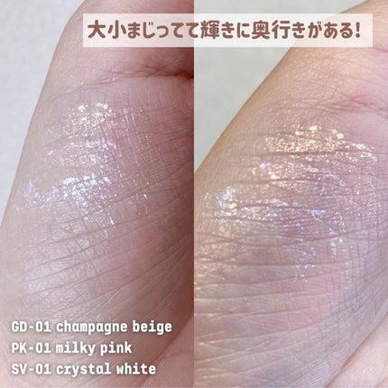 グリッター アイカラー/DAISY DOLL by MARY QUANT/リキッドアイシャドウを使ったクチコミ(4枚目)