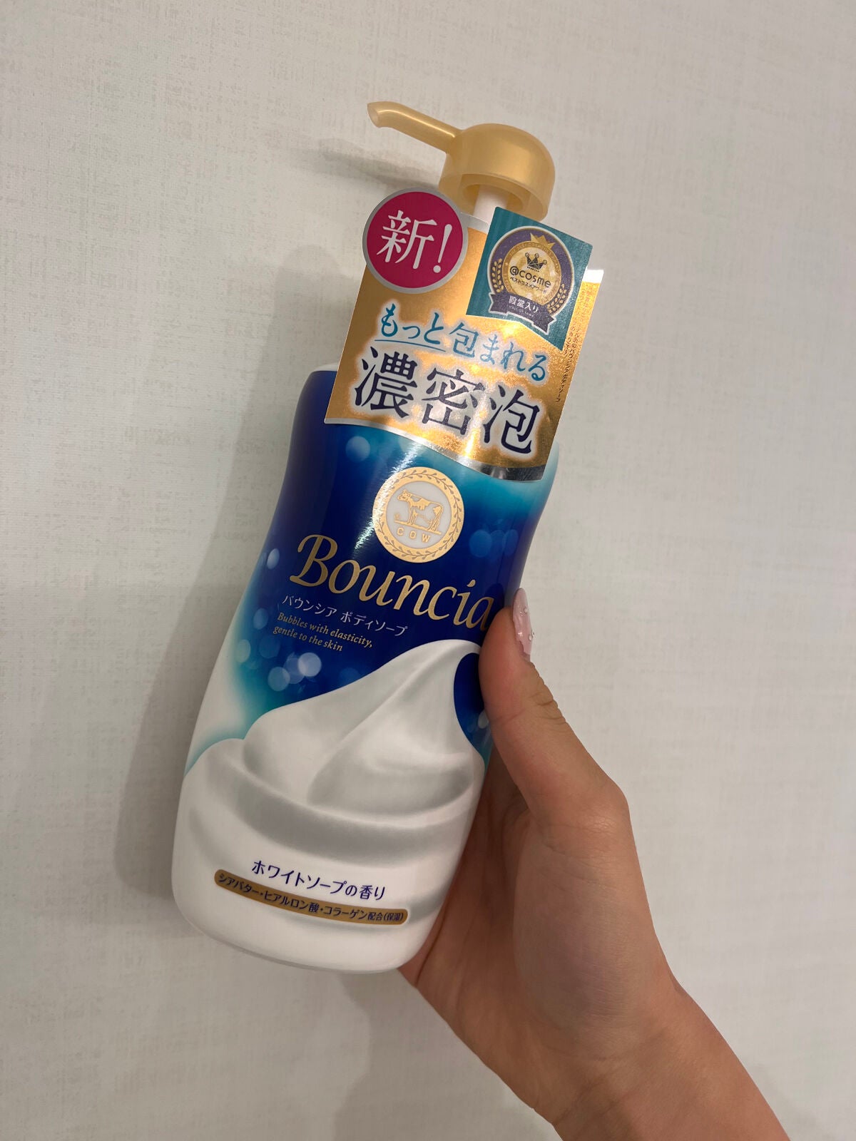 バウンシア ボディソープ ホワイトソープの香り/Bouncia/ボディソープを使ったクチコミ(2枚目)