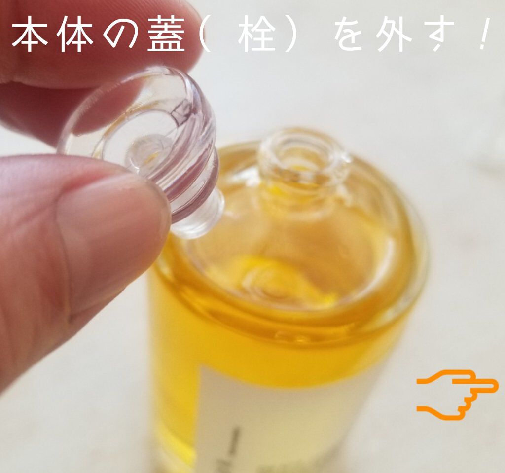 トラック オイル/track/ヘアオイルを使ったクチコミ(6枚目)