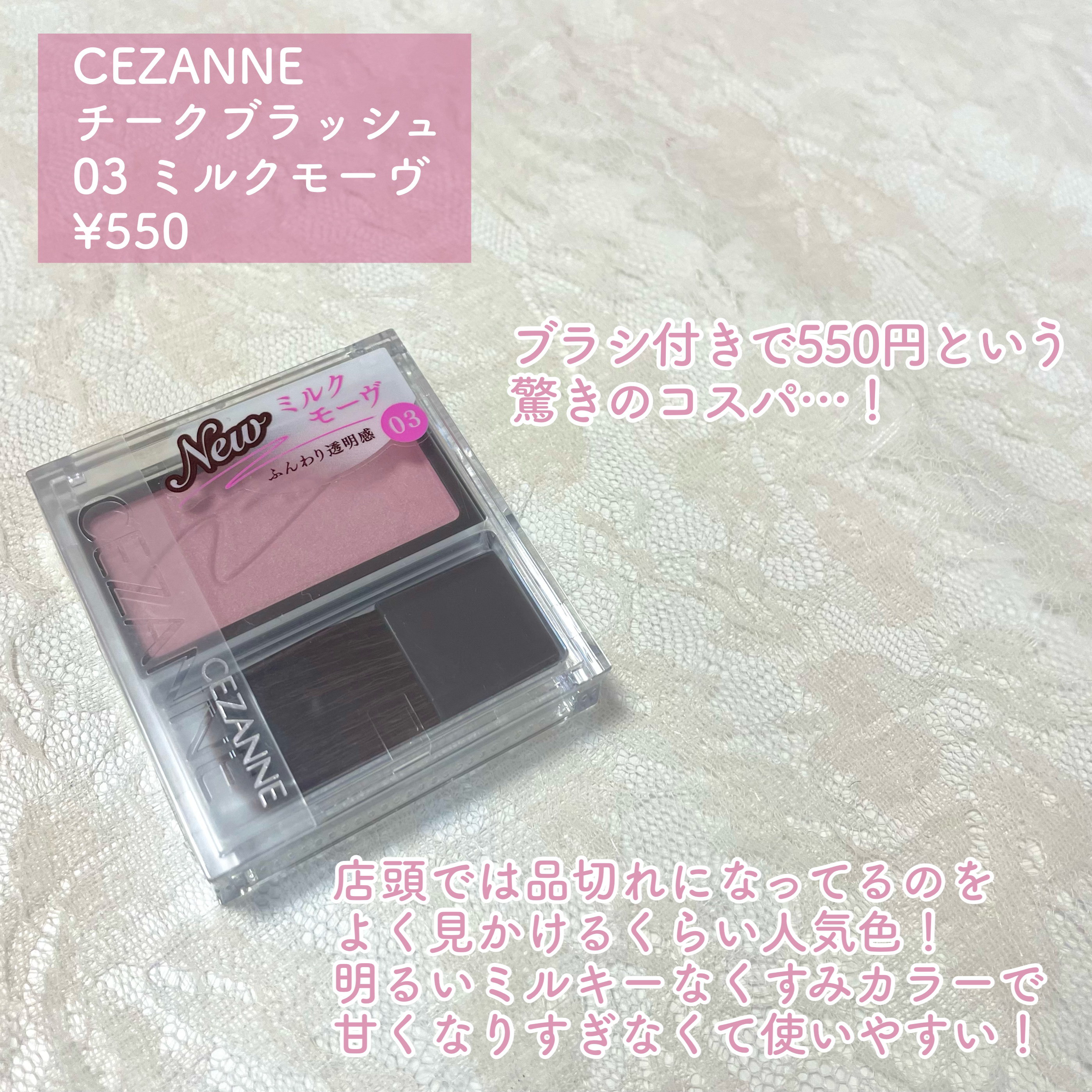 チークブラッシュ/CEZANNE/パウダーチークを使ったクチコミ（2枚目）