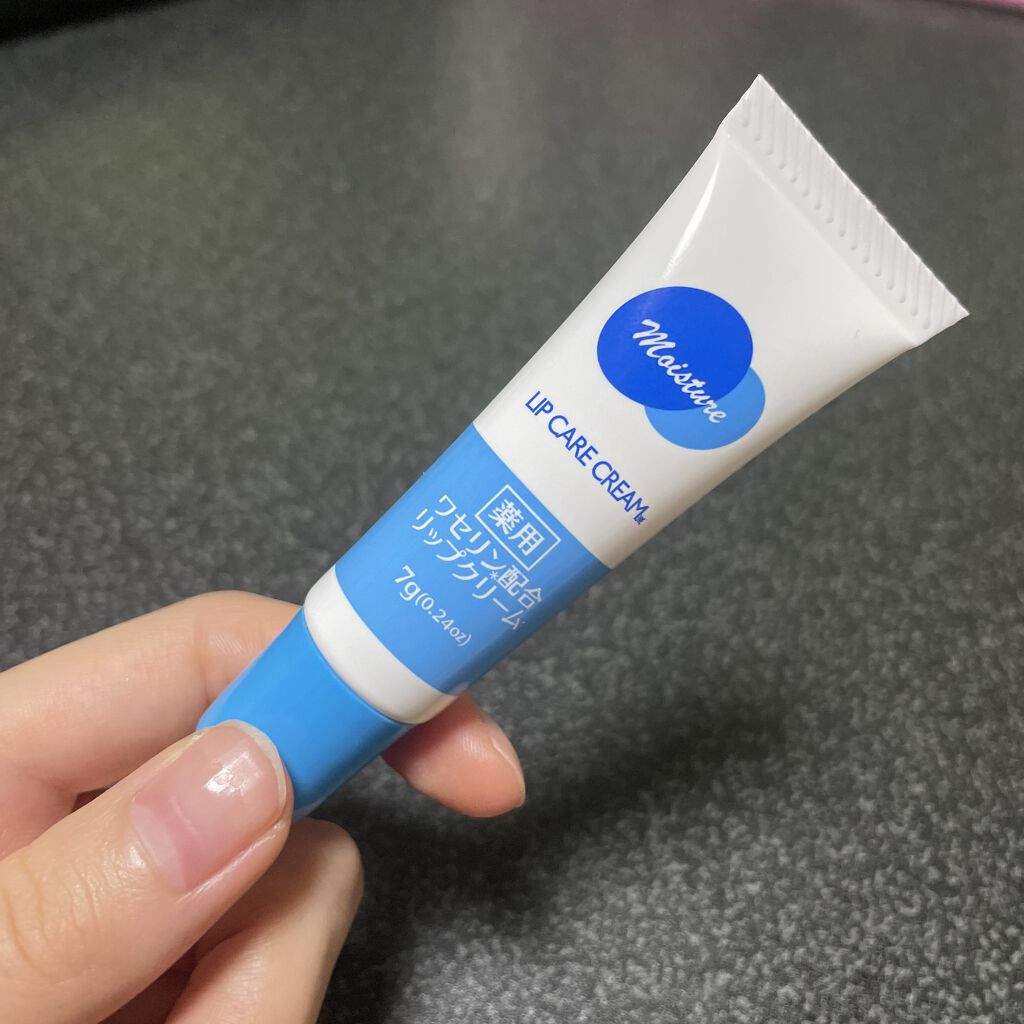 ワセリン配合 リップクリーム MD/DAISO/リップクリームを使ったクチコミ（1枚目）