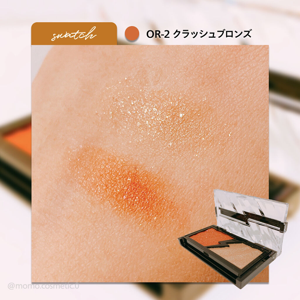 エレクトリックショックアイズ /KATE/アイシャドウパレットを使ったクチコミ（1枚目）