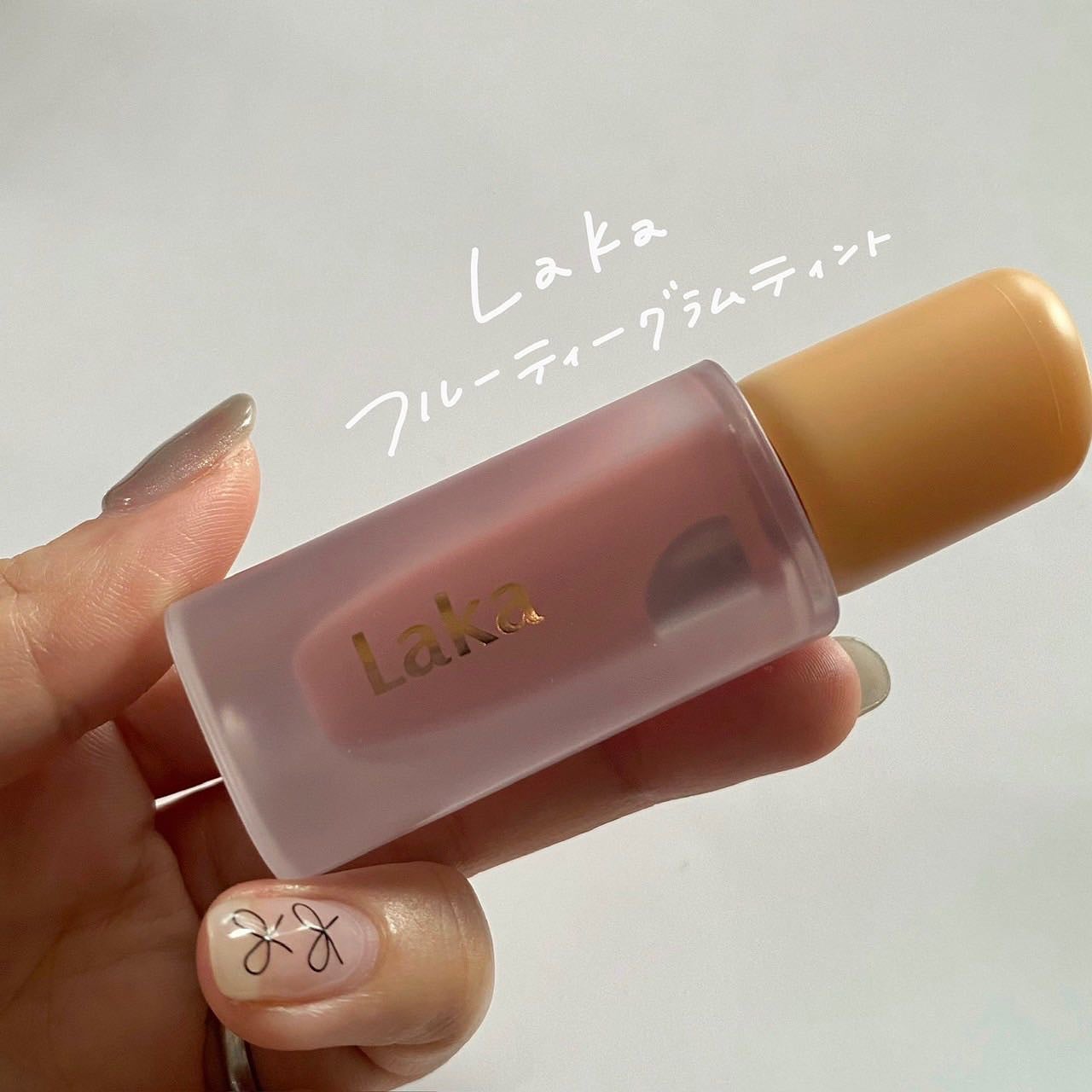 フルーティーグラムティント/Laka/リップティントを使ったクチコミ(2枚目)