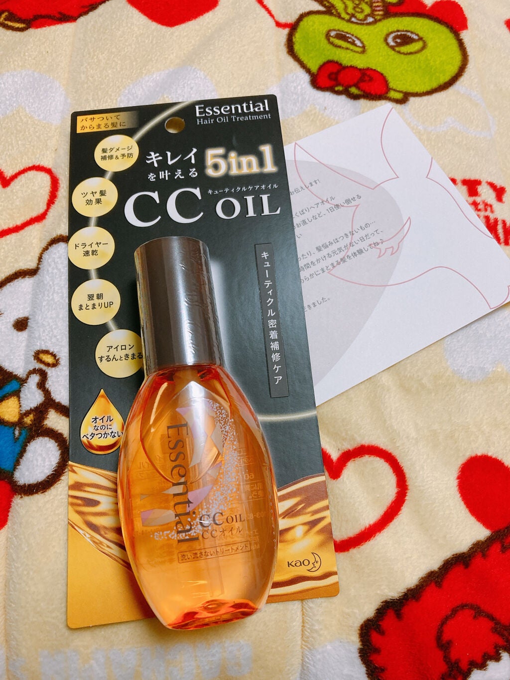 CCオイル/エッセンシャル/ヘアオイルを使ったクチコミ(1枚目)