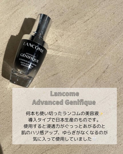 ジェニフィック アドバンスト N/LANCOME/美容液を使ったクチコミ(5枚目)