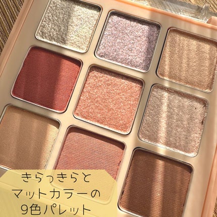 マテリアルカラーパレット/leur charme/アイシャドウパレットを使ったクチコミ(2枚目)