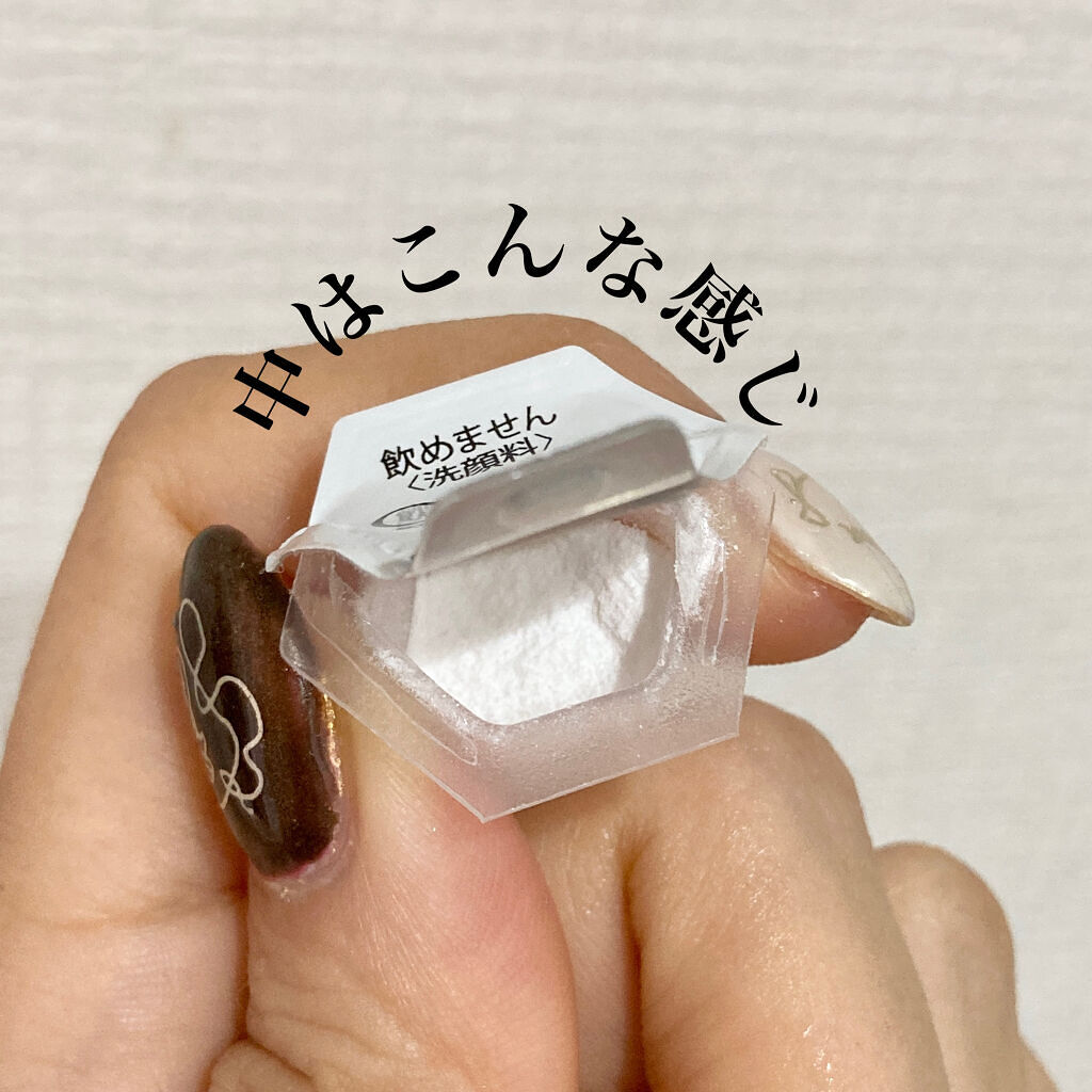 オバジC 酵素洗顔パウダー/オバジ/洗顔パウダーを使ったクチコミ（2枚目）