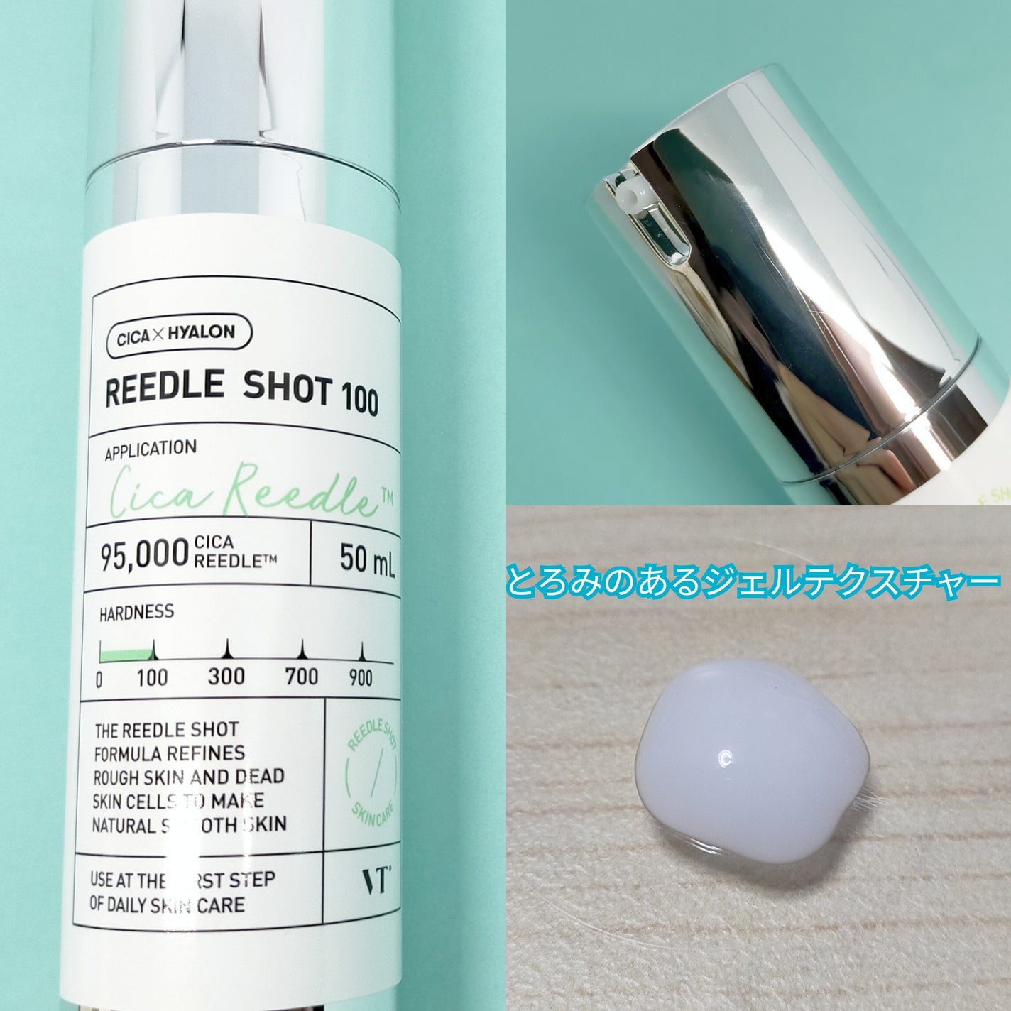 リードルショット100/VT/美容液を使ったクチコミ(2枚目)