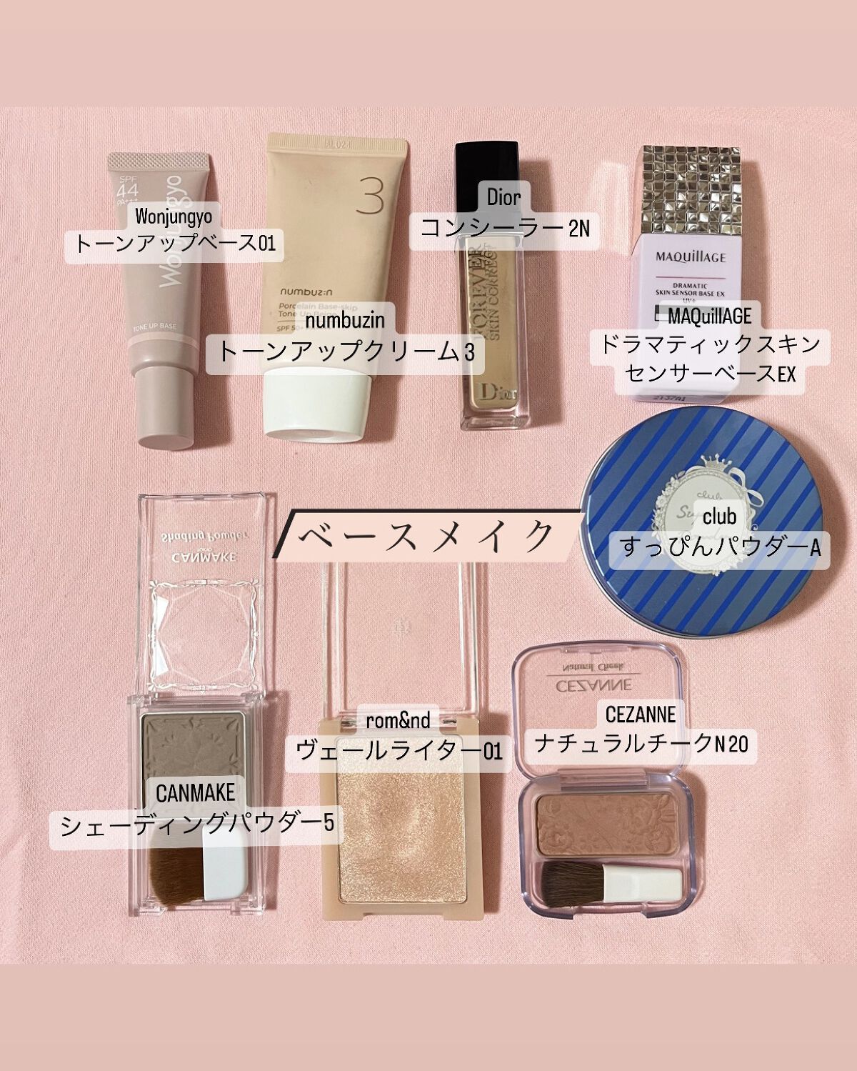 すっぴん ホワイトニングパウダーA/クラブ/プレストパウダーを使ったクチコミ（2枚目）