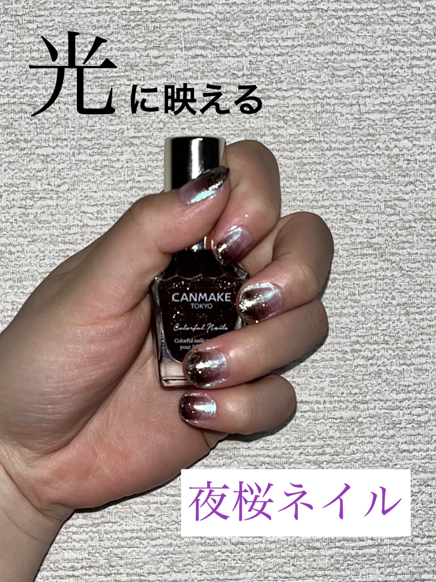 アイデイト グリッター/IDATE/グリッターを使ったクチコミ（1枚目）