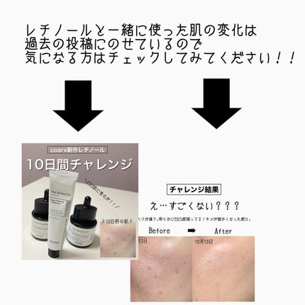 RXザ・ナイアシンアミド15セラム  /COSRX/美容液を使ったクチコミ(3枚目)