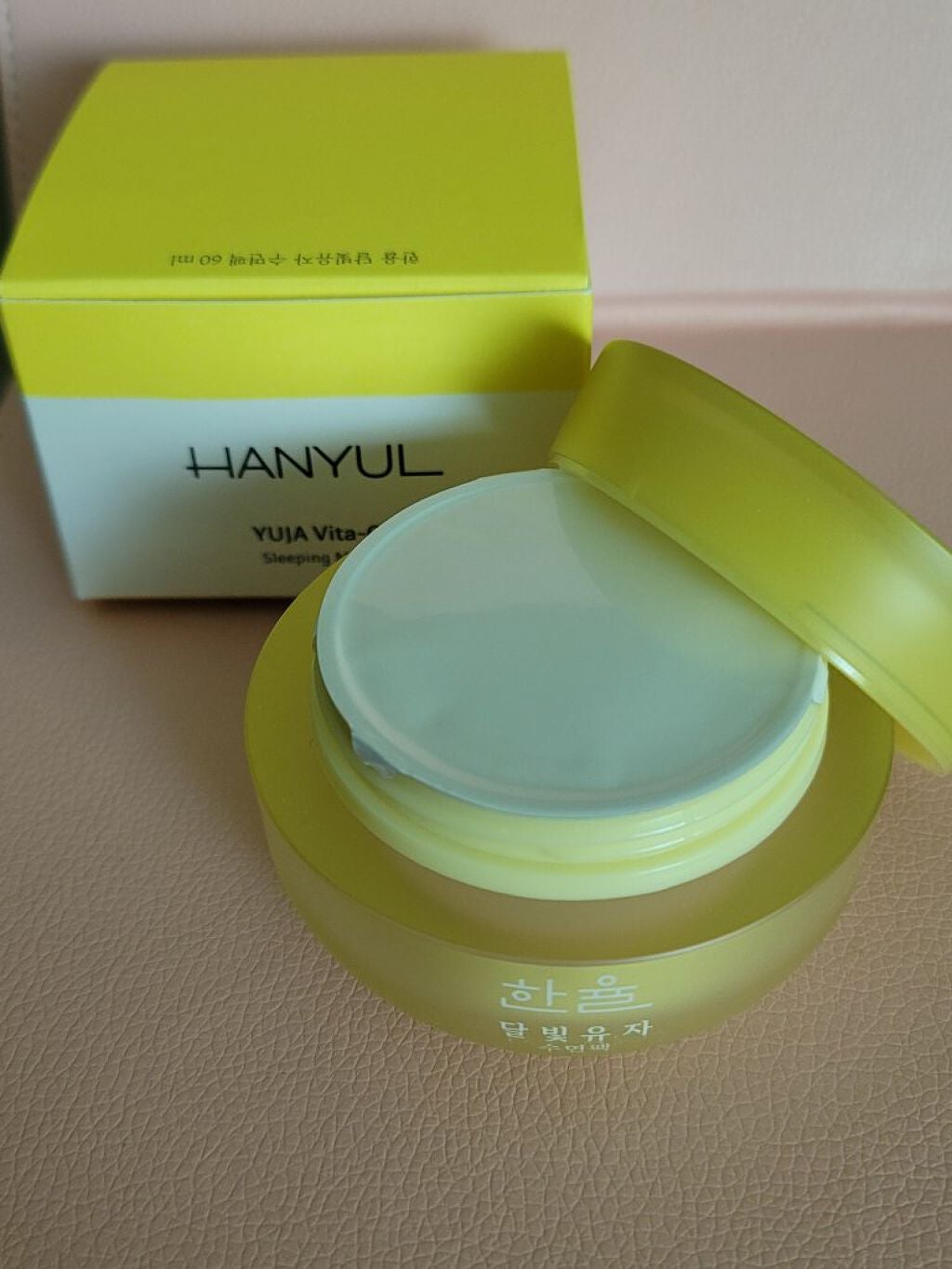 月光ゆず睡眠パック(旧バージョン)/HANYUL(ハンユル)/フェイスクリームを使ったクチコミ(3枚目)