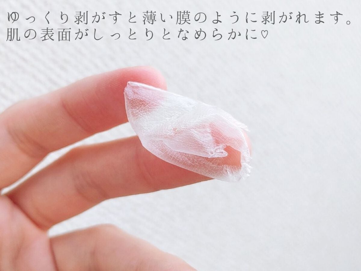 ラディアンスコラーゲンプレミアムクリームマスクパック/ LUMINOUS JADE/シートマスク・パックを使ったクチコミ(4枚目)