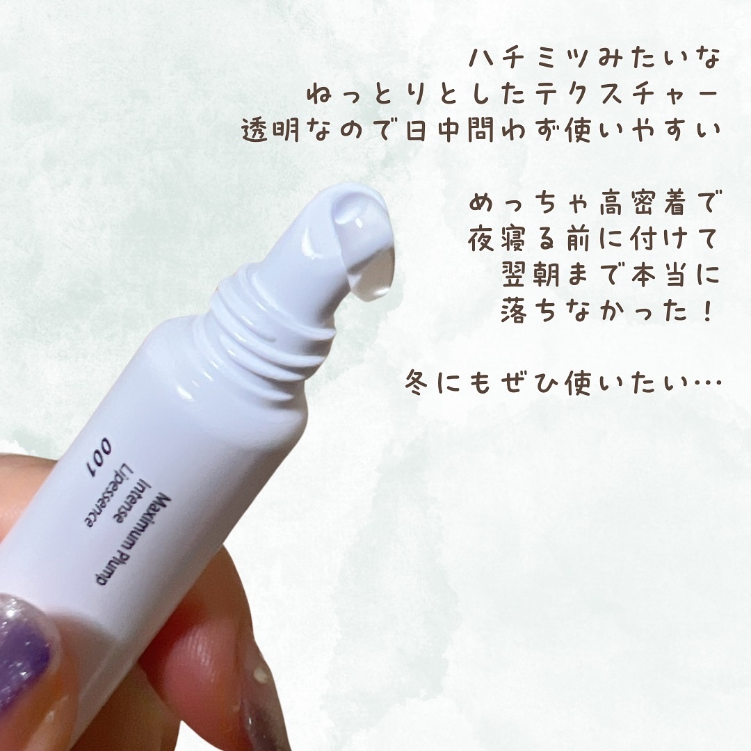 保湿リップグロス/CLARO/リップ美容液を使ったクチコミ（3枚目）