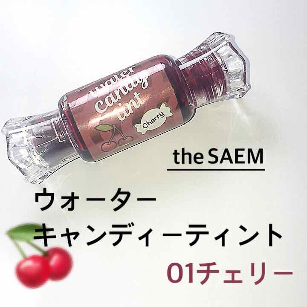 ウォーター キャンディー ティント/the SAEM/リップティントを使ったクチコミ（1枚目）