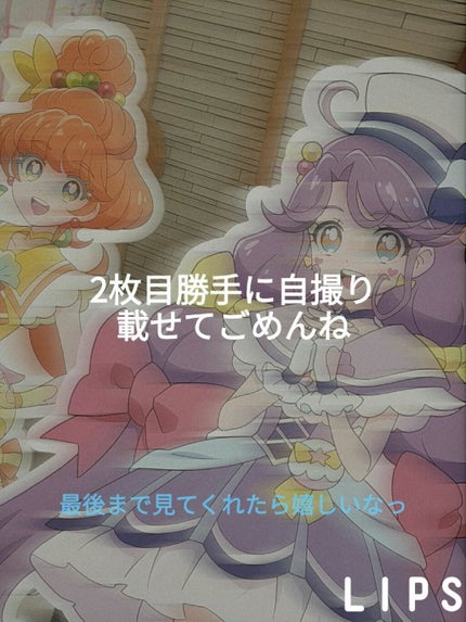 ハトムギ保湿ジェル(ナチュリエ スキンコンディショニングジェル)/ナチュリエ/美容液を使ったクチコミ(3枚目)