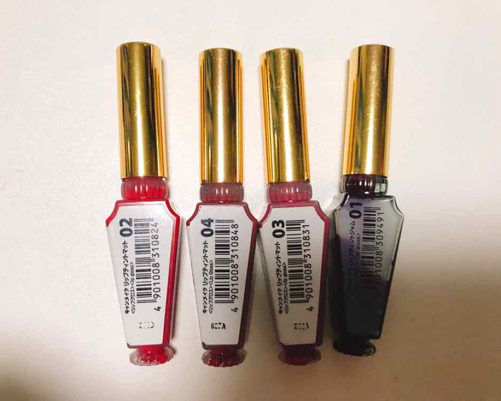 リップティントシロップ/キャンメイク/リップティントを使ったクチコミ（2枚目）