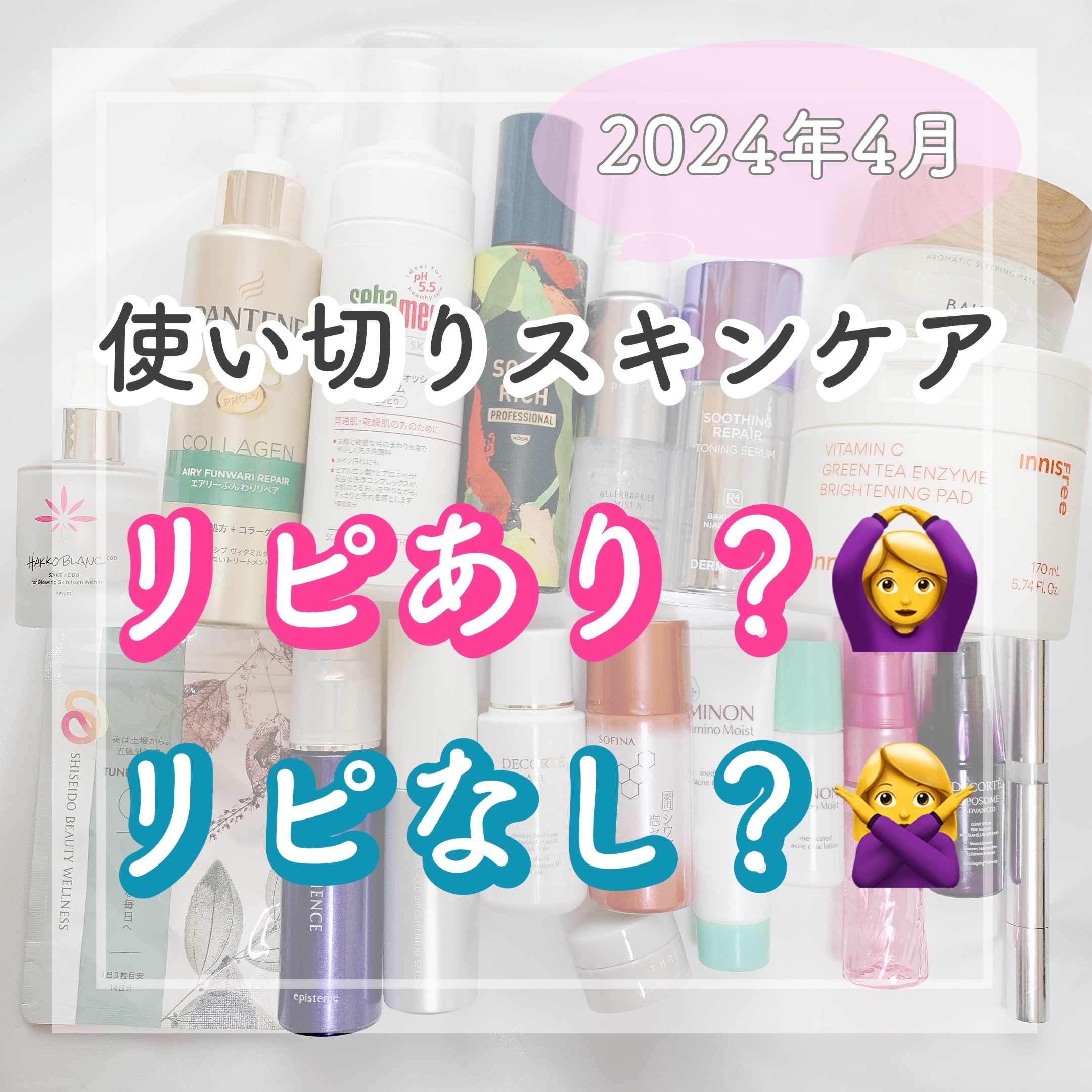 ＡＱ　アブソリュート ローション ハイドロインフューズ Ⅱ/DECORTÉ/化粧水を使ったクチコミ（1枚目）