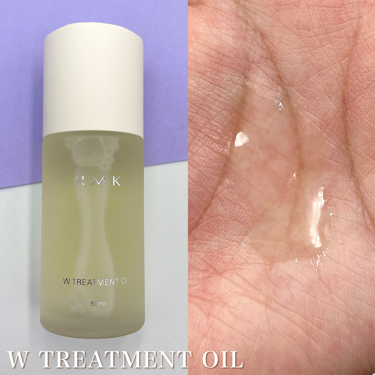 RMK Wトリートメントオイル/RMK/ブースター・導入液を使ったクチコミ（2枚目）