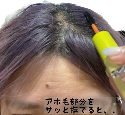 ハイプフィットヘアマスカラ/narka/その他スタイリングを使ったクチコミ(5枚目)