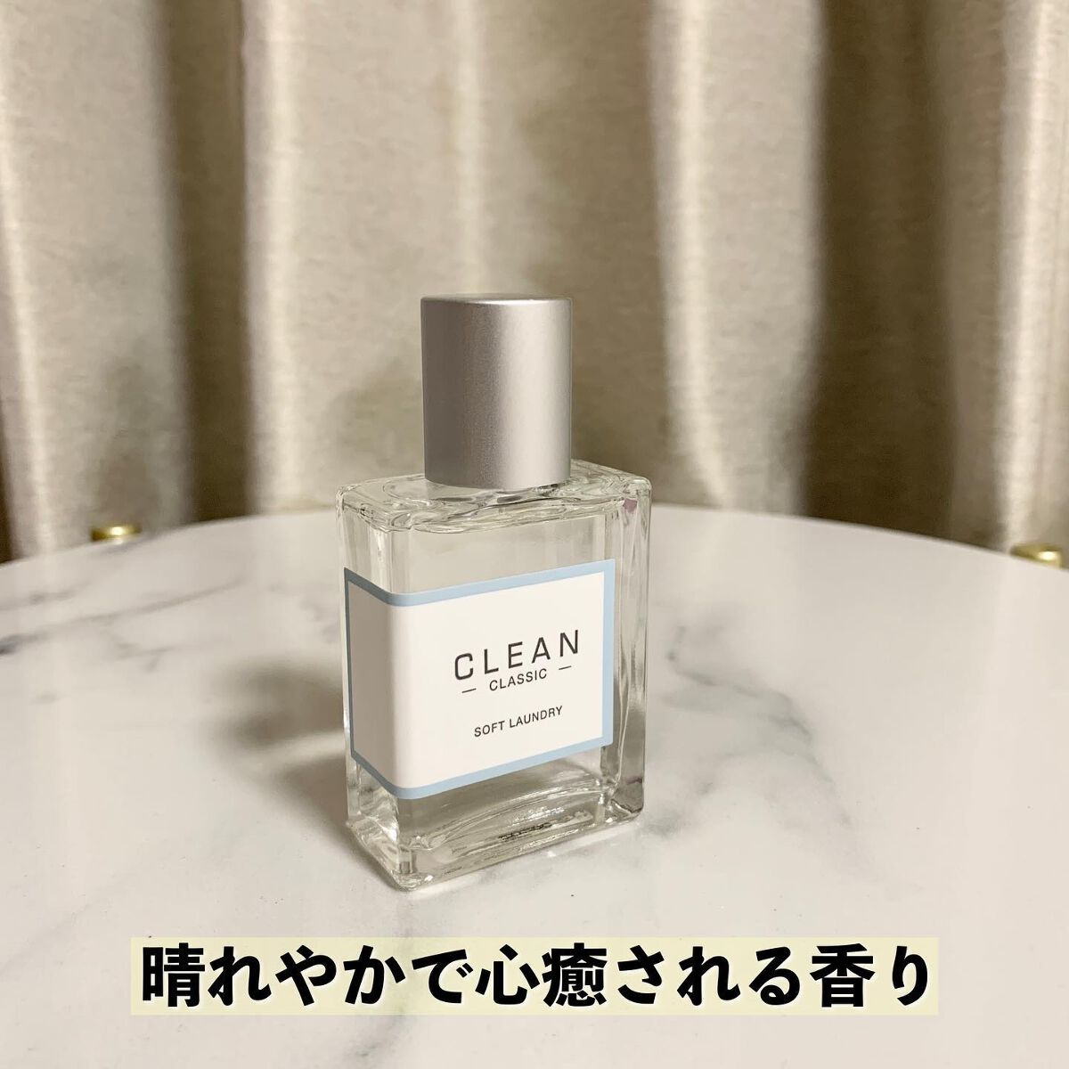 アルティメイト オードパルファム クリーンの口コミ 𓃠晴れやか夏空みたいな香り𓃠原料や製法 パ By 00shima00 敏感肌 30代後半 Lips