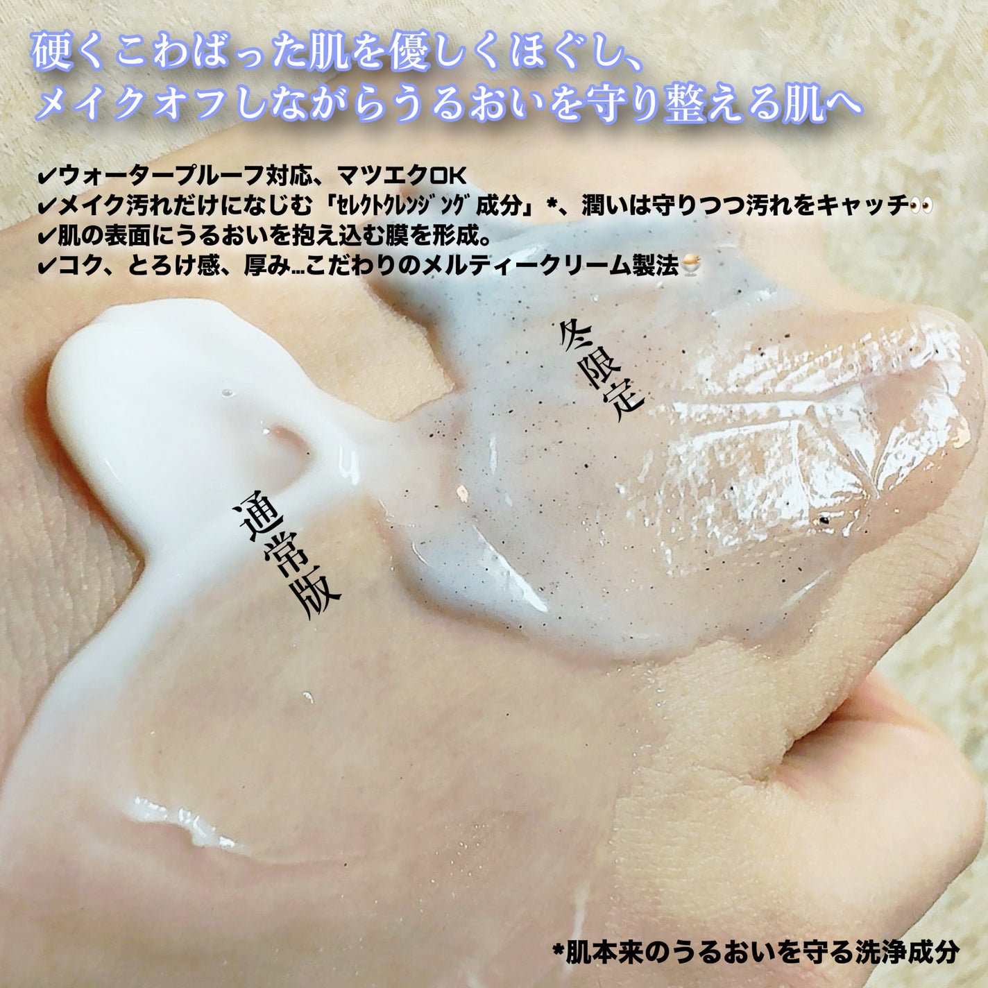 オルビス オフクリーム/オルビス/クレンジングクリームを使ったクチコミ(2枚目)