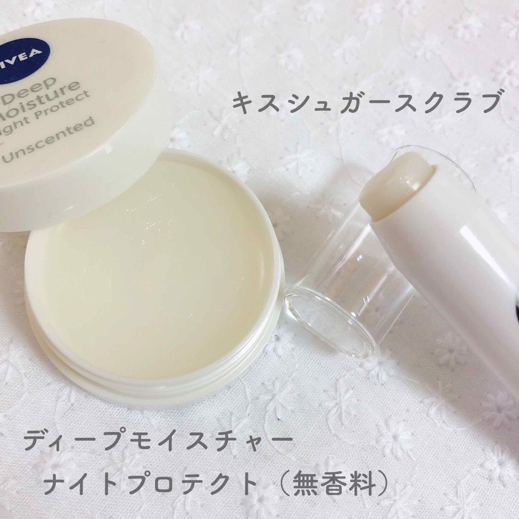 レブロン キス シュガー スクラブ/REVLON/リップスクラブを使ったクチコミ(2枚目)