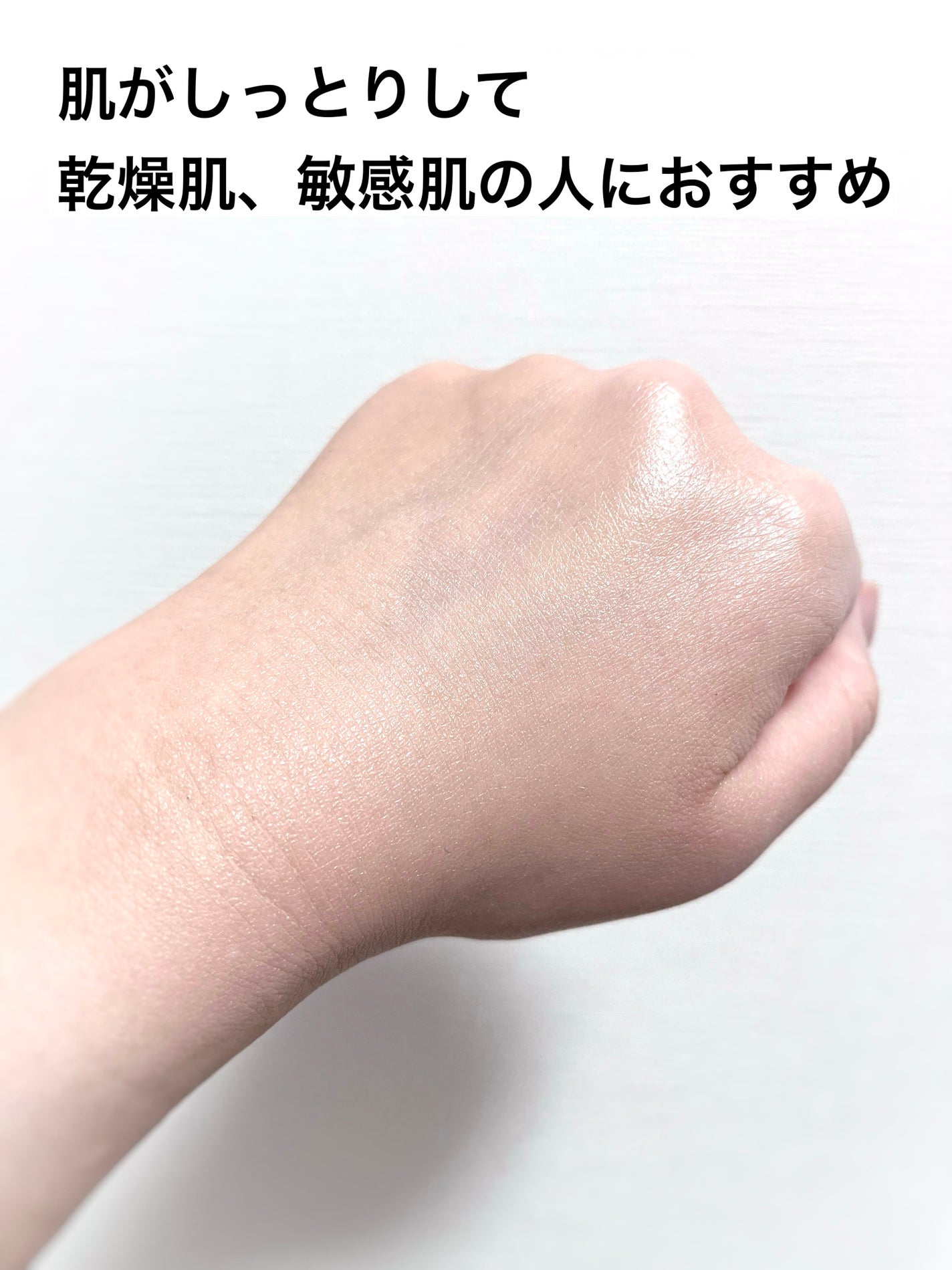 ミノン アミノモイスト エイジングケア デイクリームUV/ミノン/日焼け止めクリームを使ったクチコミ(4枚目)