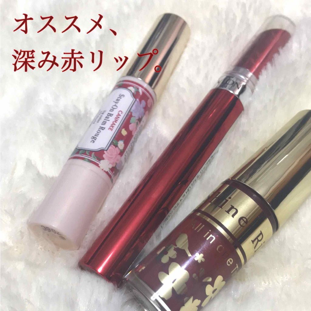 ステイオンバームルージュ/キャンメイク/口紅を使ったクチコミ（1枚目）