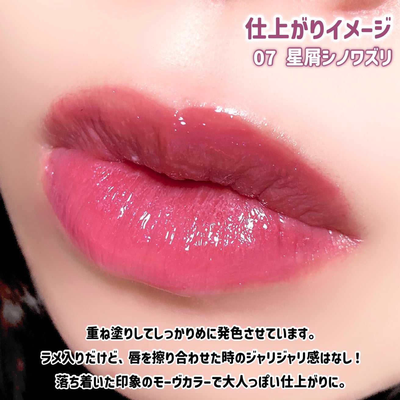 リップアーマーⅩ/KiSS/口紅を使ったクチコミ(6枚目)