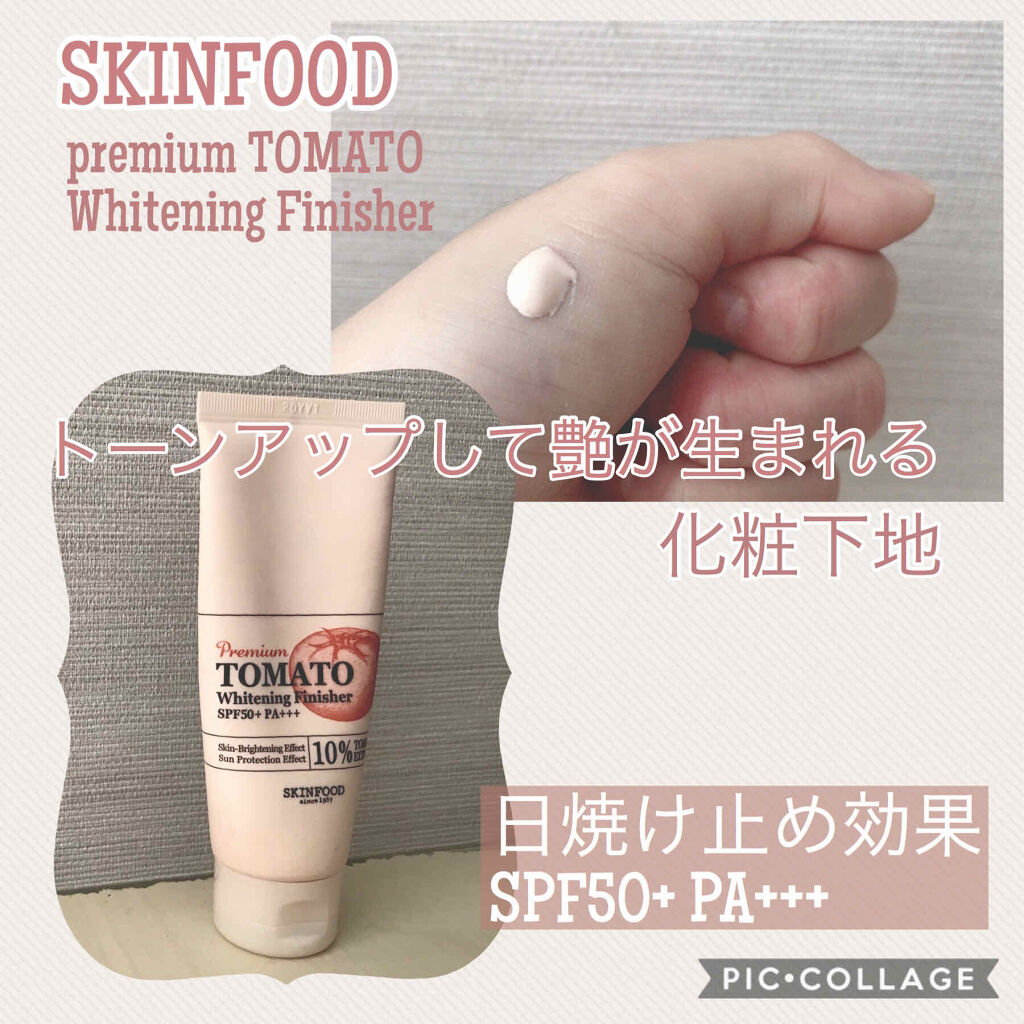 プレミアムトマト ブライトニング フィニッシャー/SKINFOOD/化粧下地を使ったクチコミ（1枚目）