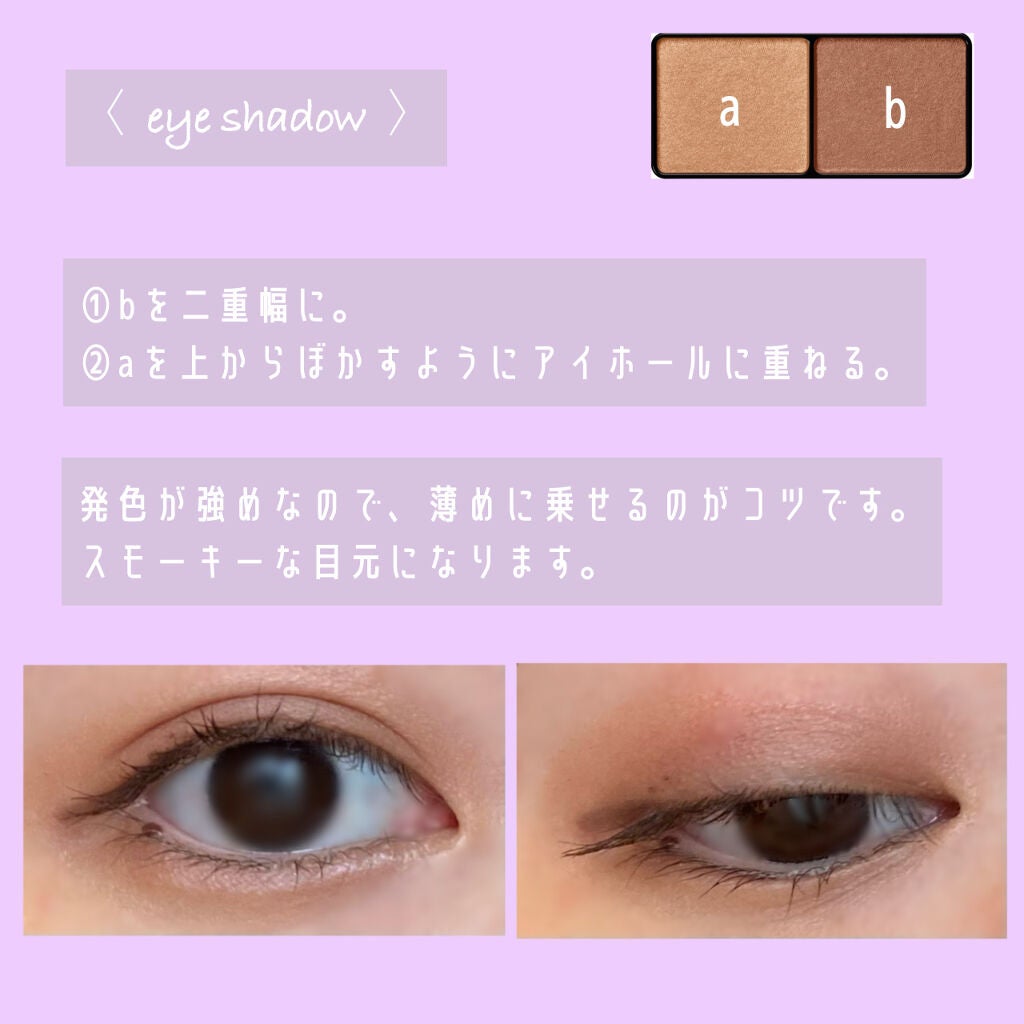 3Dアイブロウカラー/KATE/眉マスカラを使ったクチコミ(4枚目)