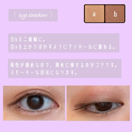 3Dアイブロウカラー/KATE/眉マスカラを使ったクチコミ(4枚目)