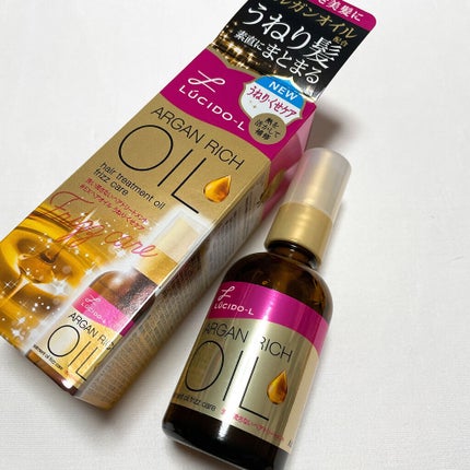 オイルトリートメント #EXヘアオイル うねり・くせケア/ルシードエル/ヘアオイルを使ったクチコミ(1枚目)