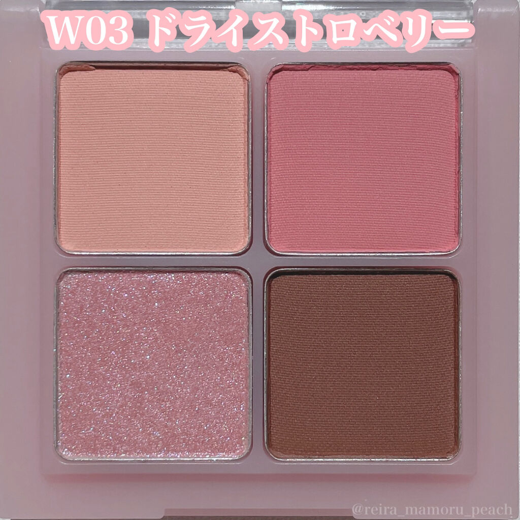 ベターザンアイズ  韓服エディション/rom&nd/アイシャドウパレットを使ったクチコミ（3枚目）